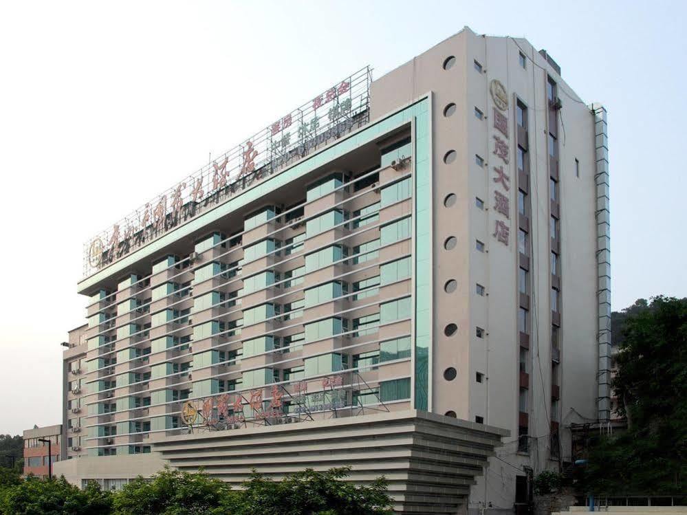 Guangzhou Guo Mao Hotel Exterior foto